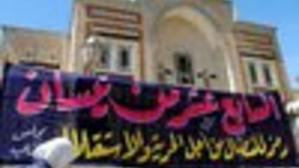 مجلس الشعب في دمشق، أ ب