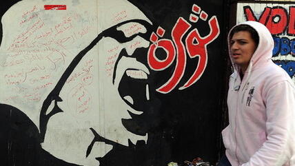 هل تعيد ثورات الحرية العربية الاحترام لآدمية الانسان العربي، ملصق يمجد الثورة في القاهرة، الصورة د.ب.ا: 