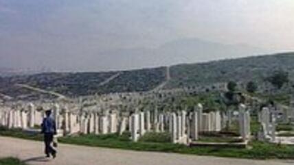 (الصورة:(أ ب