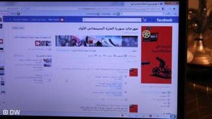تشهد صفحة مهرجان "السينما في ساحة الحرية" على موقع فيسبوك إقبالاً متزايداً