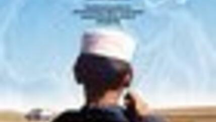 لوحة الفيلم