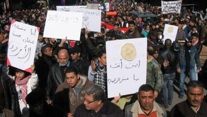 محتجون أردنيون الصورة فخر دعاس، الصورة دويتشه فيله