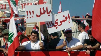 Demonstration remembering the assassination of former Prime Minister Rafik Hariri (photo: DW)