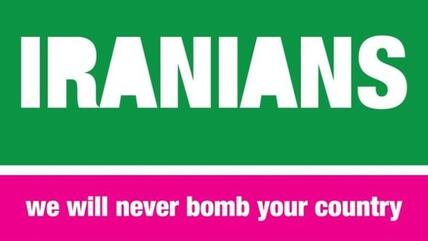logo of the campaign 'Israel loves Iran' (photo: www.israelovesiran.com) 