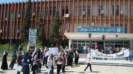 Naturwissenschaftliche Fakultät der Universität Tripolis; Foto: privat
