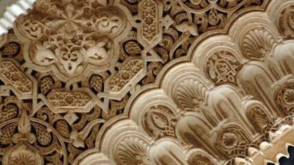 Architekturdekor Alhambra; Foto: Yves Remedios