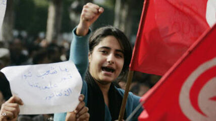 Women protesting in Tunisia (photo: picture-alliance/dpa)