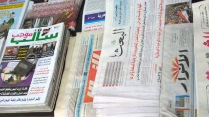 Newspapers in Damascus, Syria (photo: Mona Naggar)