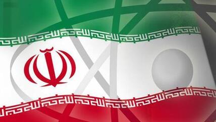 The symbol for nuclear power superimposed on the Iranian flag (source: AP)
