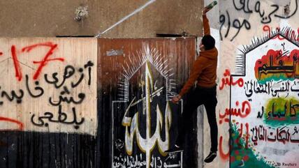 اتساع دائرة العنف والاقتتال الطائفي في دول الشرق الأوسط، يكشف خطورة استخدام الدين في السياسة
