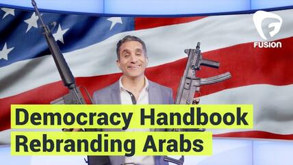 Bassem Youssefs "Democracy Handbook": Folge "Rebranding Arabs"; Quelle: youtube
