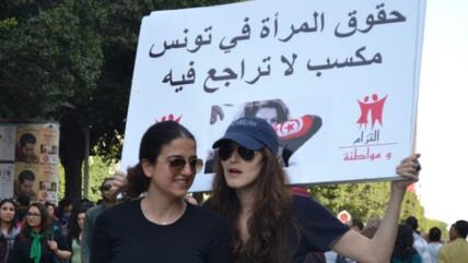 ناشطات تونس النسويات - لا ديمقراطية من دون تفعيل دور المرأة