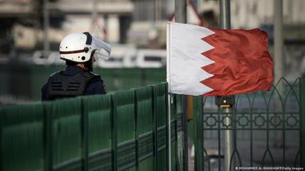 صورة رمزية - علم البحرين. 