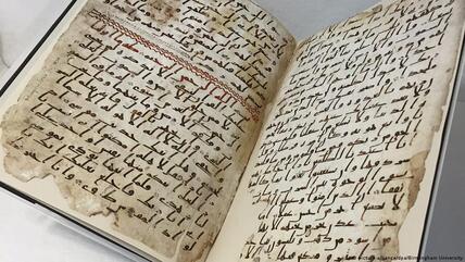 مخطوطات قرآنية قديمة - مكتبة جامعة برمنغهام.