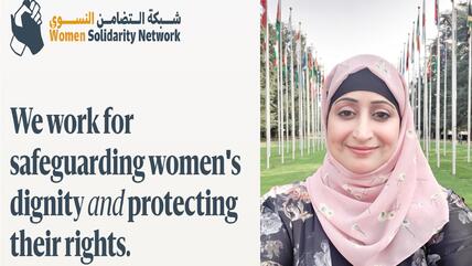 Nora Al-Jarawi (@Noorajrwi) is a Yemeni political and human rights activist.