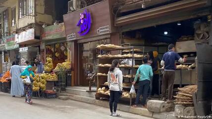 مخبز - القاهرة - مصر.
