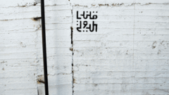 Kunstbiennale Qalandiya International; Foto: Qalandiya International
