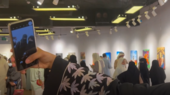 معرض للفنون في جدة بعنوان "تباين" - السعودية. 