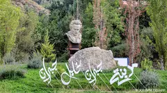 Bust of Khalil Gibran in his hometown of Bsharre, Lebanon