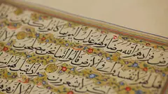 Der Koran; Foto: DW/Axel Warnstedt