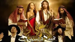 CD-Cover der Band ''The Orphaned Land''