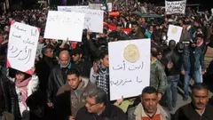 Protests in Jordan's capital, Amman (photo: Dr. Fakher Daas/DW)