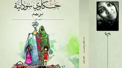في مشروعها حكاوي سودانية تُقدم الكاتبة لبنى عصام، تجربة جديدة تهدف لتقديم فن الحكي بصورة معاصرة، عبر تناول العديد من الموضوعات والقضايا المرتبطة بالحياة اليومية المعاصرة، وتدوينها وطباعتها في كتاب بعنوان "حكاوي سودانية" صدر خلال العامين الماضيين جزئيين منه، وتستعد خلال الفترة القادمة لإصدار أجزاء جديدة.