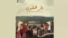 تشكل مشاركة فيلم "المرهقون" في مهرجان برلين السينمائي الدولي علامة فارقة في تاريخ السينما في اليمن. 