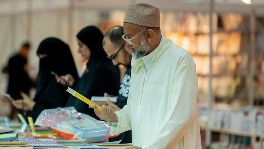 Buchmesse in Sharjah, UAE (picture alliance / Anadolu | Waleed Zein)